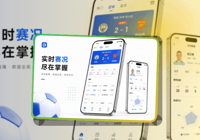 开云 APP 与网页版访问