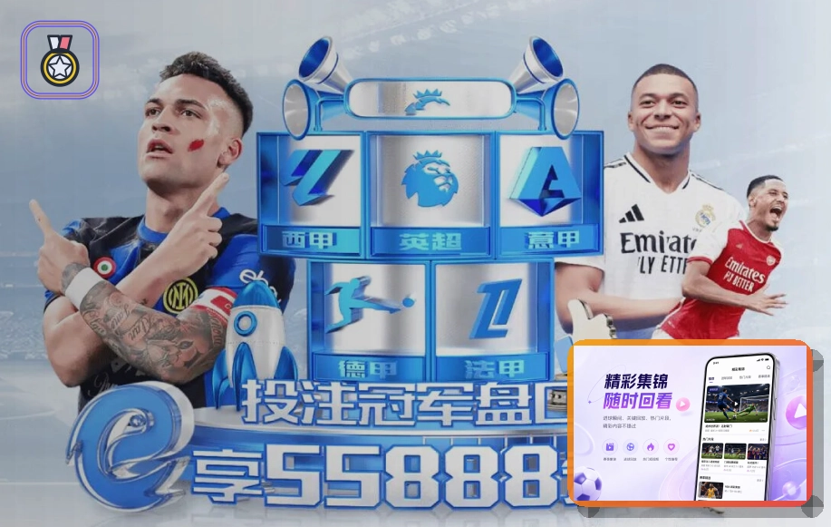 综合体育